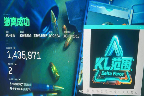 三角洲辅助下周软件效果